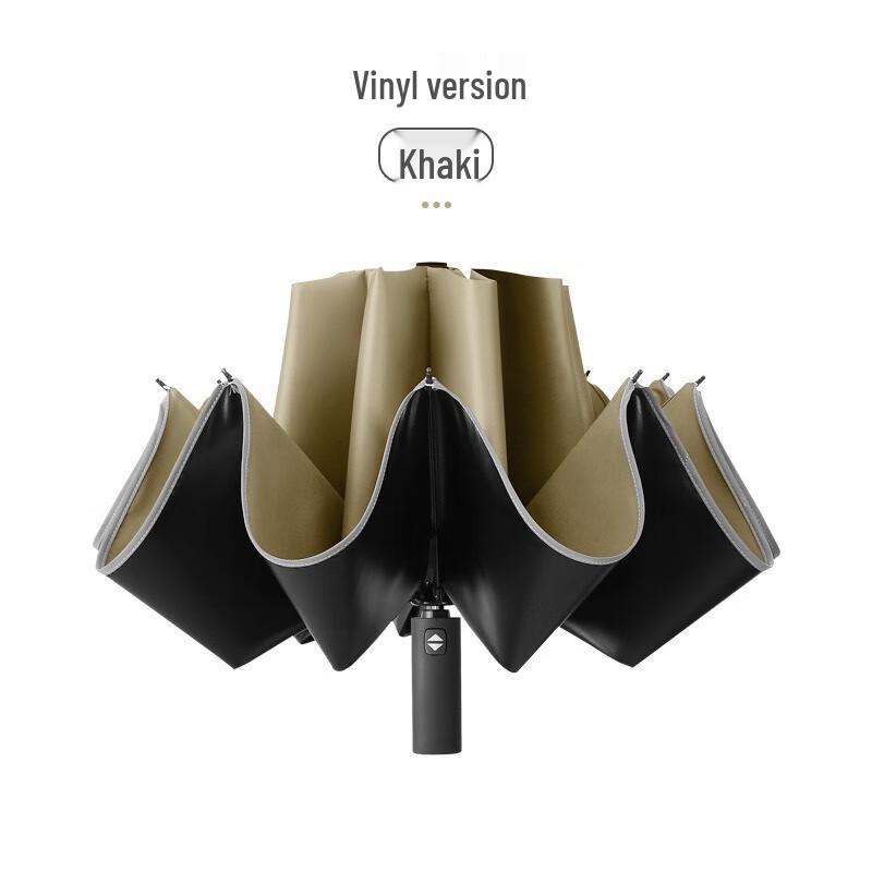 Nanqiao Reflective Automatic Reverse Fold Umbrella