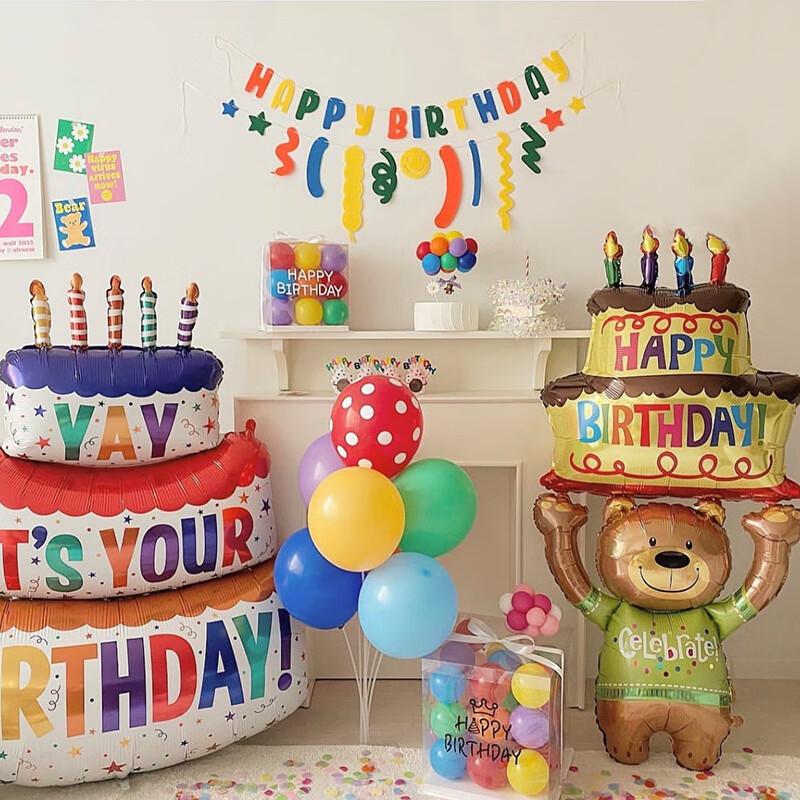 Gongxun Birthday Aluminum Foil Balloon, Children's First Birthday Party Decoration, Birthday Photo Scene Decorations, Teddy Bear