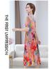 Summer Fashion Printed Chiffon Dress for Middle-aged Women - Short Sleeve, Mid-length