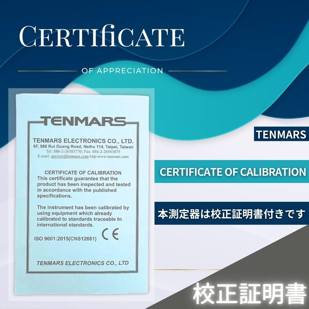 TENMARS UV UV UV AB UV Intensity Calibration Certificate Japanese Manual Included TM-223 Meter, Meter, Meter, Meter, Included,