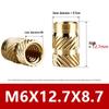 Tu Ba Copper Nut: Hot Melt, Double Diagonal, Knurled, Through-Hole Embedded Insert M1-M8.