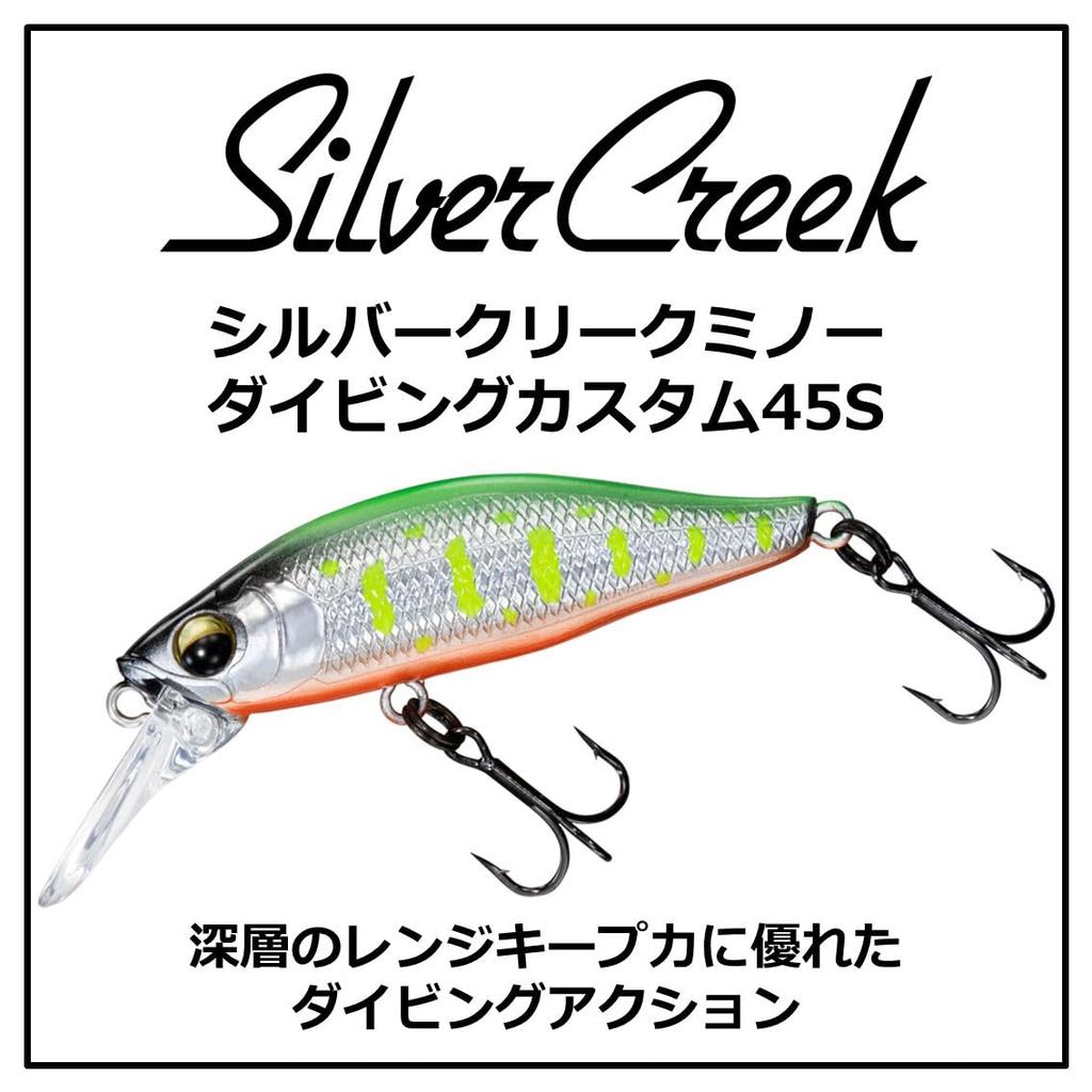 Daiwa SC Minnow DVC45S C Yamame OB (Stream Minnow)