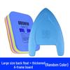 Beirong Large Swimming Back Float & Kickboard Set