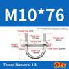 1Set Screws Pipe U-clamp With Baffle Round Bolt New M10 Round Tube Clamp  for Round Tube
