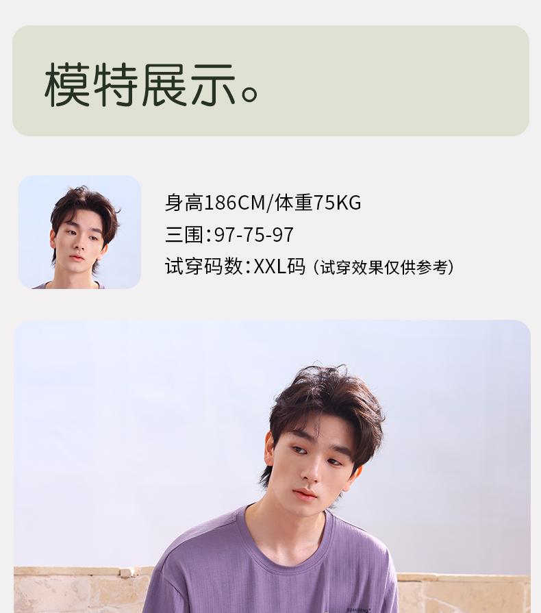 Xuan Liang Men's Sleepwear Summer Thin Modal Cotton Short Sleeved Shorts Large Ice Silk Cool Home Furnishing Set