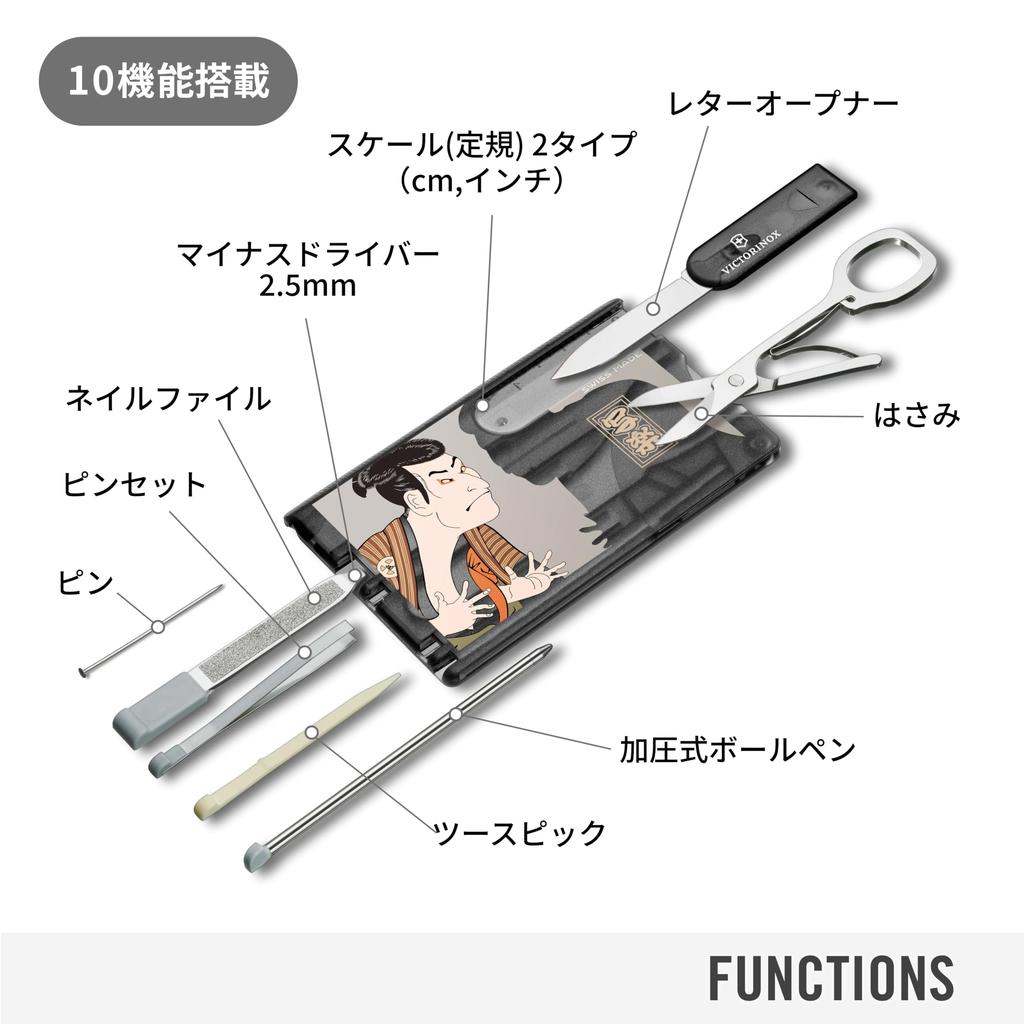 VICTORINOX SwissCard Sharaku black multi-tool stationery scissors ballpoint pen 10 functions Swiss made 0.7122.T3-X4