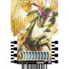 BANDAI Kamen Rider Gatchard Ride Chemie Trading Card PHASE:01 (BOX) 20 packs