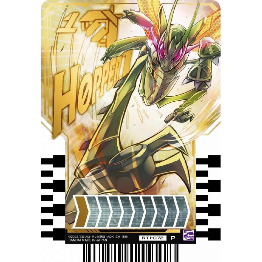 BANDAI Kamen Rider Gatchard Ride Chemie Trading Card PHASE:01 (BOX) 20 packs