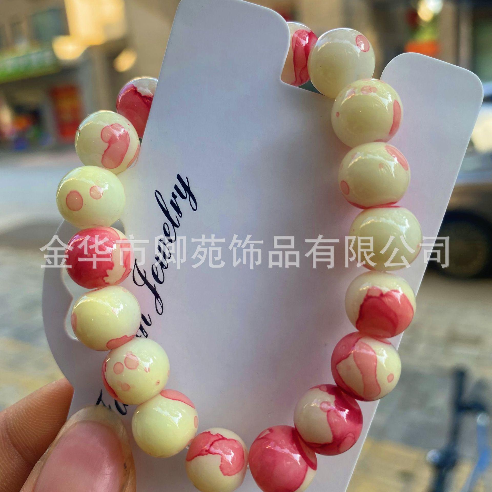 Translucent White Jade Gradient Bead Elastic Bracelet
