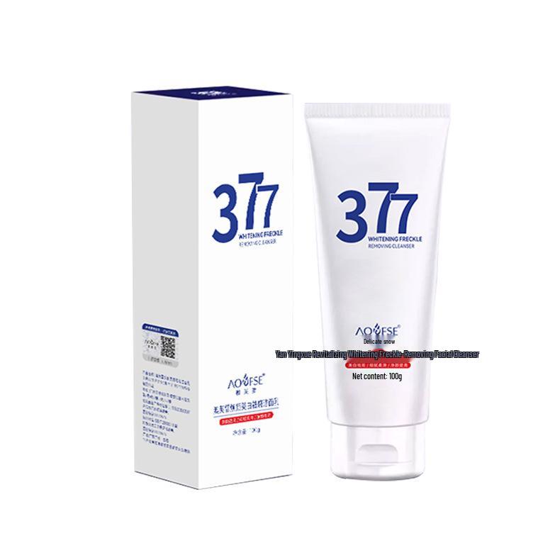 Aofu Xue 377 Revitalizing Whitening Cream: Fades Freckles, Moisturizes, and Brightens Facial Skin Tone.