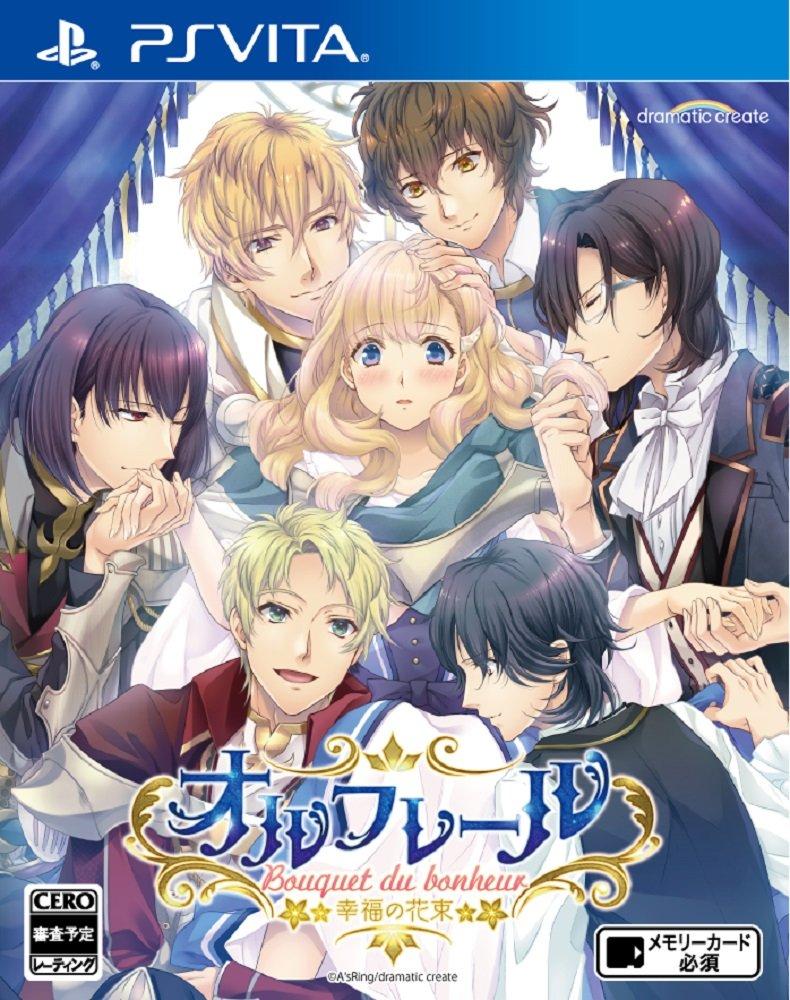 Orfrere of PS Vita ~Bouquet Happiness~ -