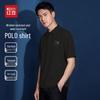Polo Manches Courtes Anti-Rides en Mélange de Coton pour Homme Hodo