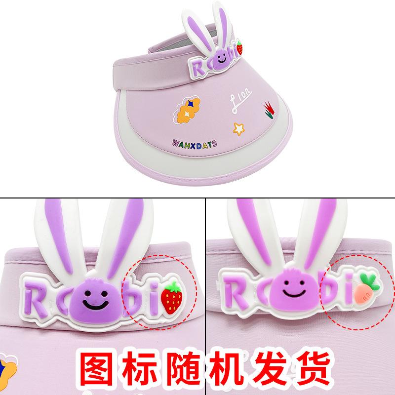 Summer children's sunscreen hats boys and girls waterproof sunshade empty top hat baby big brim UV protection sun hat