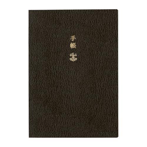 Hobonichi Techo 2027 Planner A6 English 1-Day-Per-Page Monday Start January Start Daily Planner