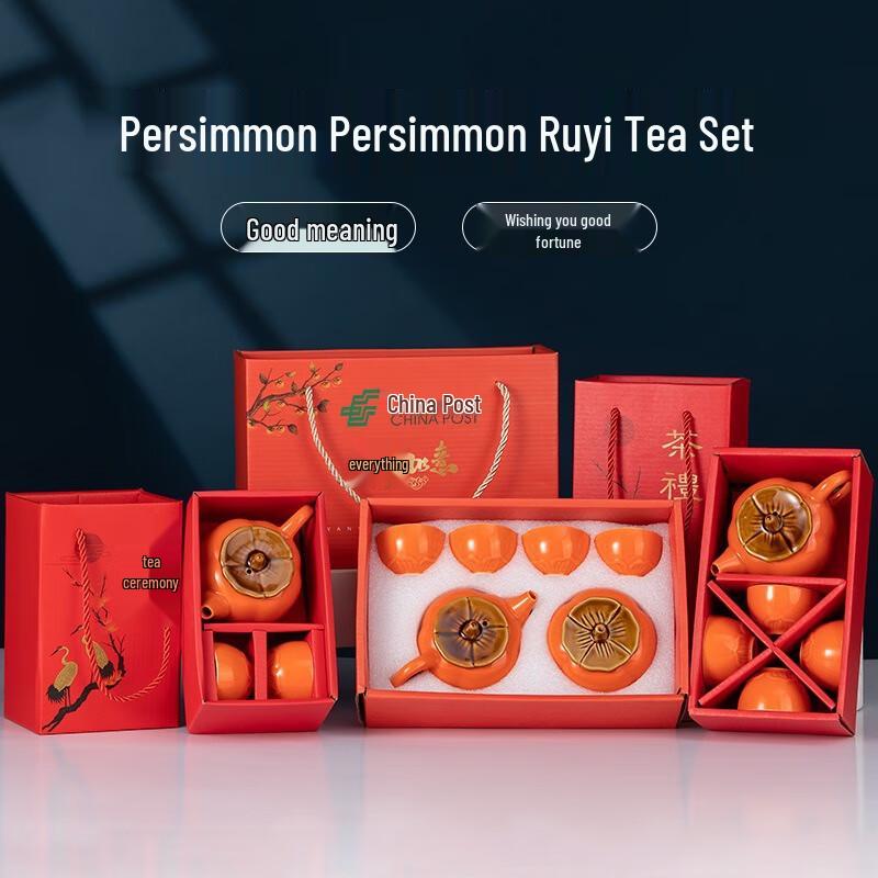 Bang.Yi.Ke Portable Persimmon Ruyi Tea Set