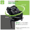 Turn Long R129 Reclining ISOFIX Newborn to 11 Years Rotating Child Seat Junior Seat Black TOM'S Tom's