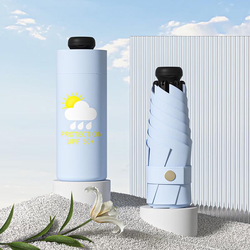 Nan Qiao Macaron Compact UV Umbrella
