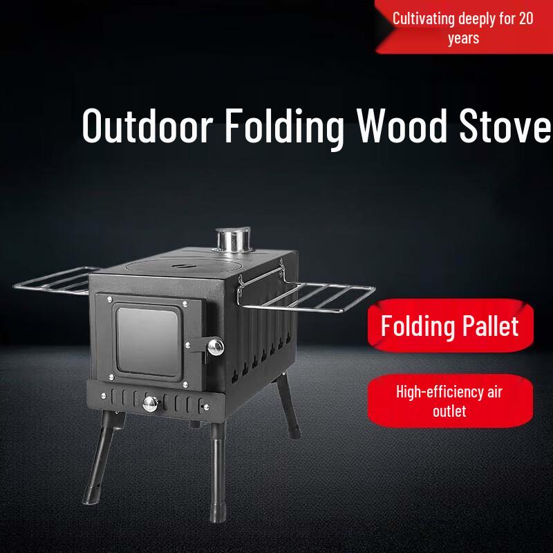 Portable Outdoor Camping Wood Stove