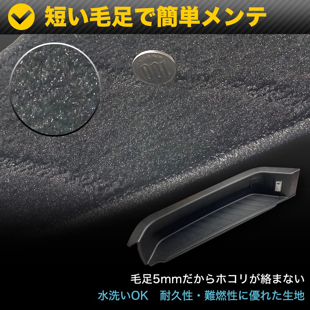 Fujidrive Estima 50 Series Side Entrance Step Mats Mats, Stain-Resistant (Black)