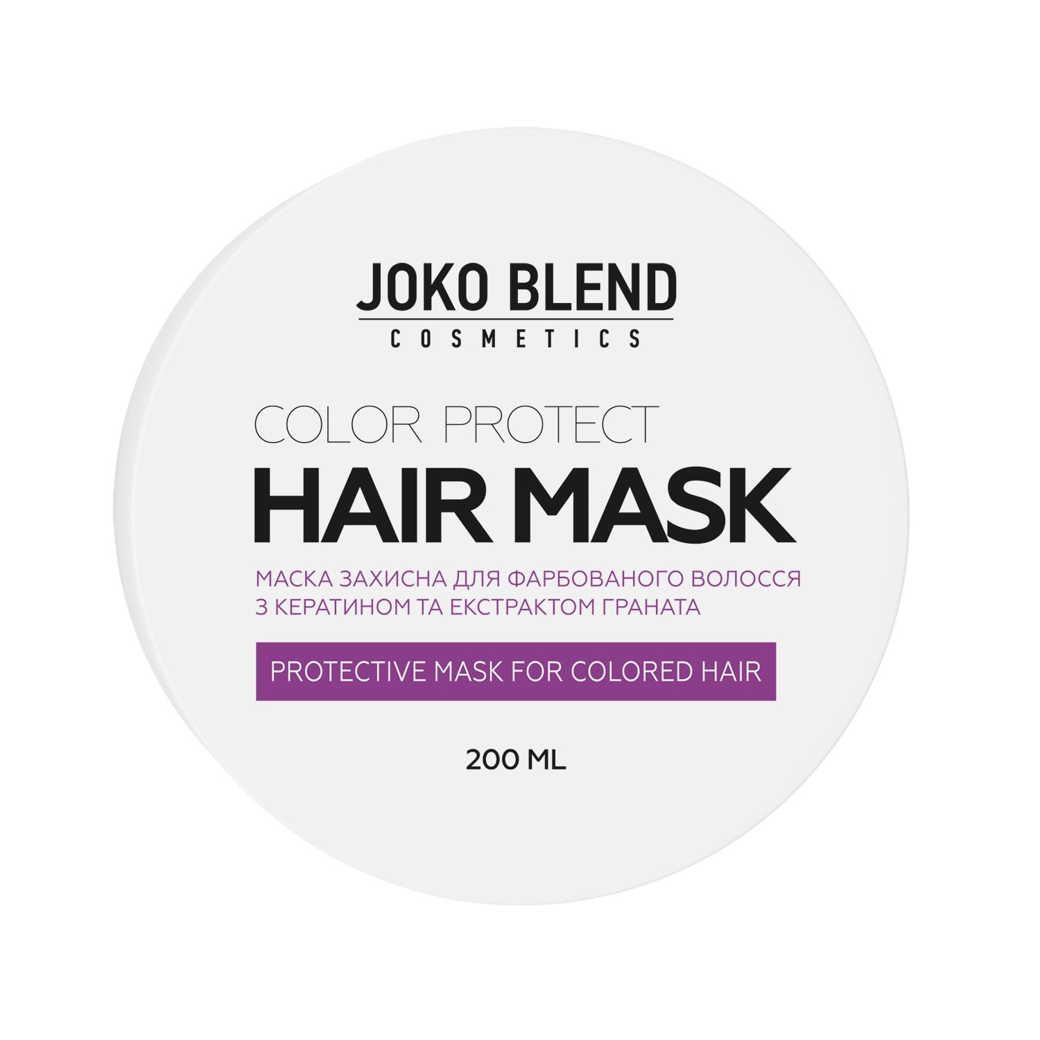 

Маска для фарбованого волосся Color Protect Joko Blend 200 мл