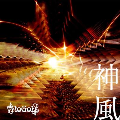 CD NOGOD; KYRIE - Kamikaze(Typ-A)  KICM1341 Japonsko ObiJaponský Pop/Rock Použité
