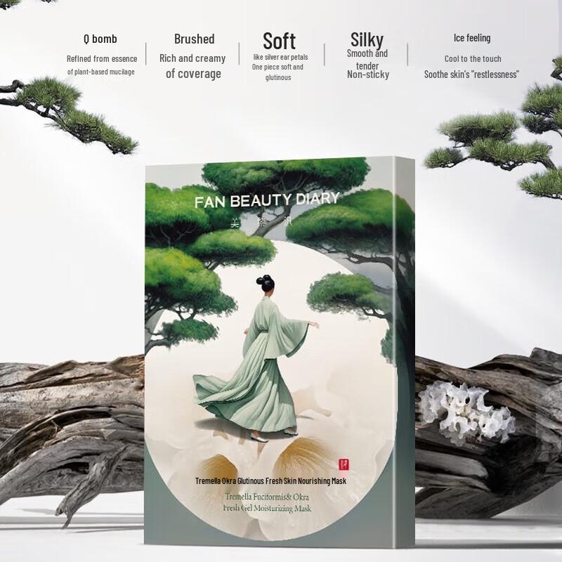 FAN BEAUTY DIARY Tremella & Okra Mochi Haut Hydratisierende Maske