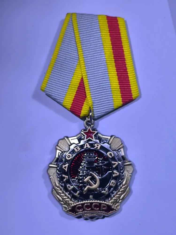 Order of Labor Glory 1.2.3 degree (dummy)