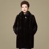 Imitation Mink Coat Women's Long Winter Thickened Large Size Medium Imitation Leather Mink Velvet Jacket