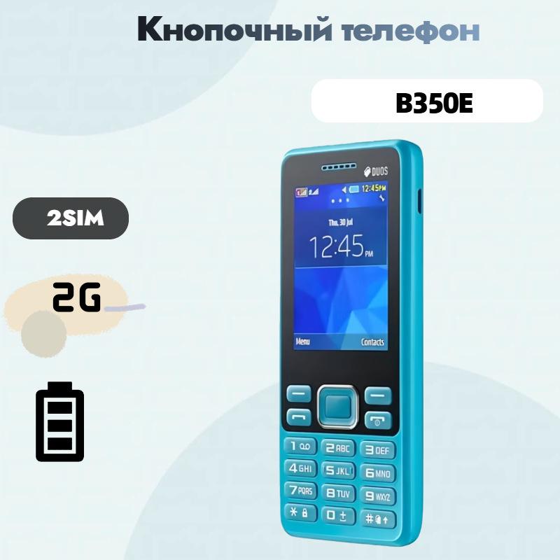 SM-B350E 2G GSM Candybar Phone: Simple, keypad-based feature phone for seniors and students.