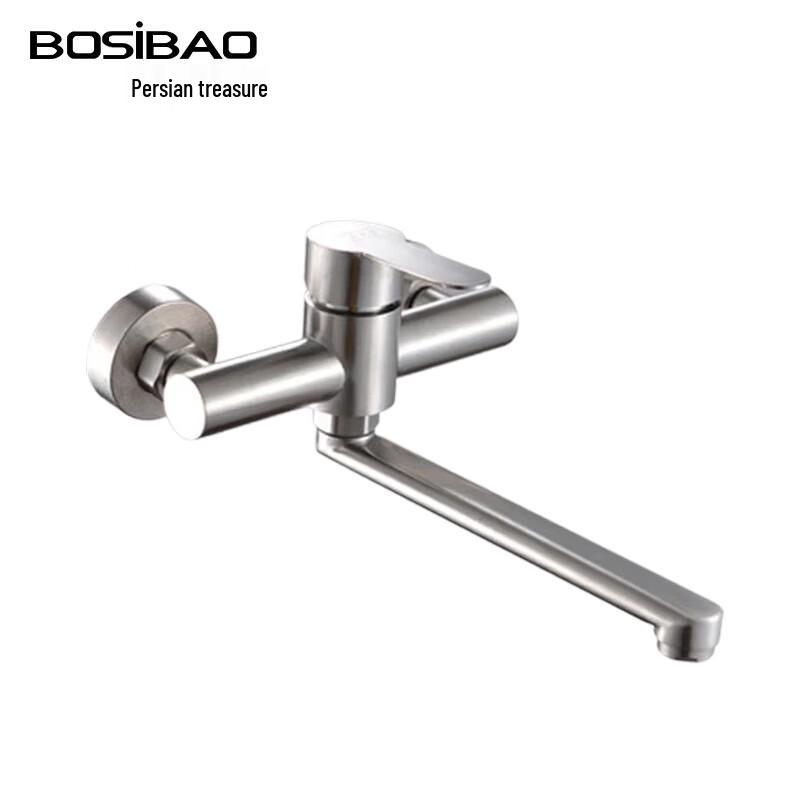 BOSIBAO 304 Stainless Steel Wall-Mounted Kitchen Faucet