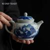 330ml Retro Blue and White Porcelain Teapots Exquisite Handmade Ceramic Kettle Travel Portable Tea Pot Chinese Tea Set Drinkware