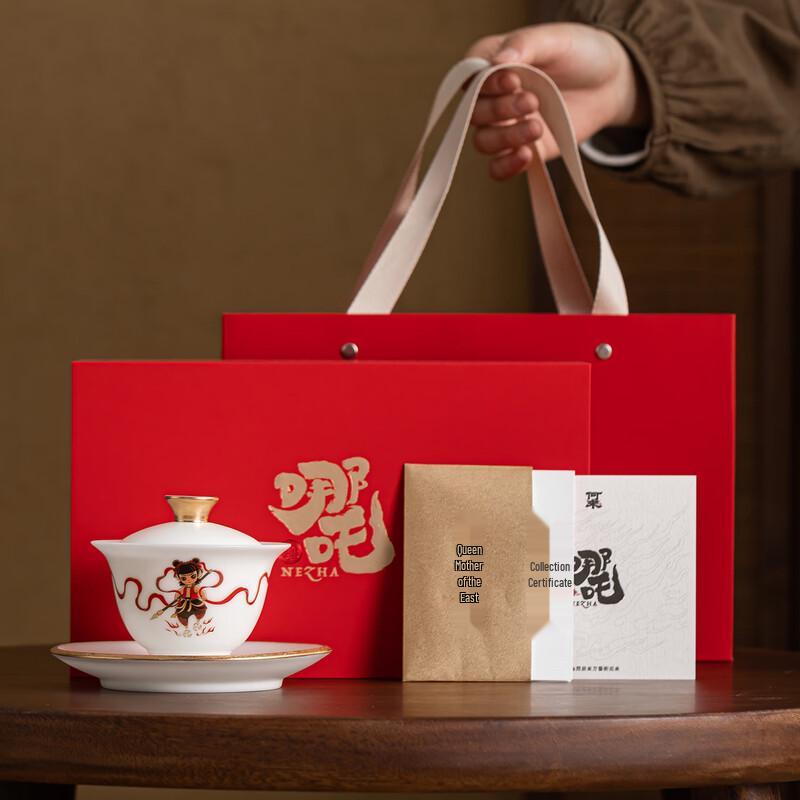 Nezha Cultural Porcelain Gaiwan Tea Set Gift