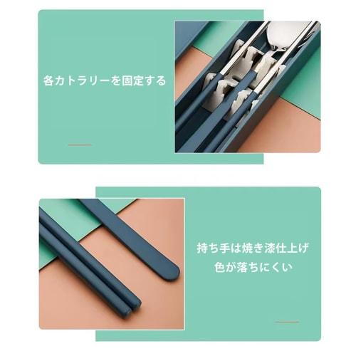 Tresady Stainless Steel Chopsticks and Spoon Set, Bento Box Chopsticks and Spoon Combination Set, Bento Cutlery Set with Case, Non-Slip Chopsticks, St