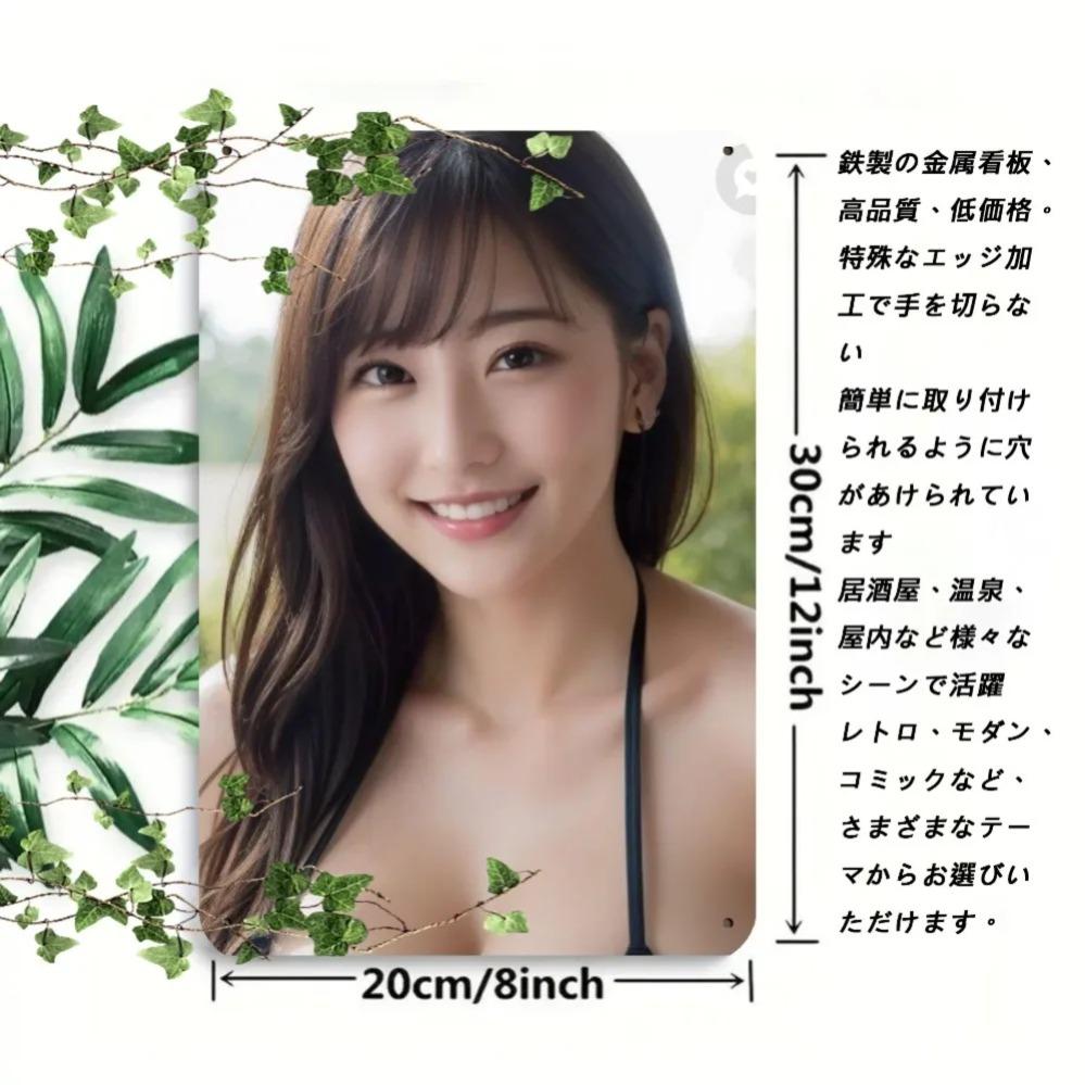 Vintage Metal Iron Sign 8x12 Inch Weatherproof Wall Decor Indoor Outdoor Easy Install