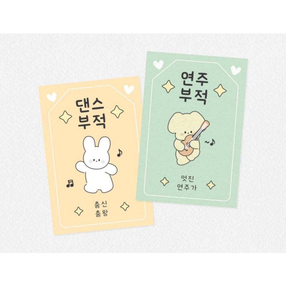 Donna and Friends Hobby Charm Postcards, Playing, 5 Pcs