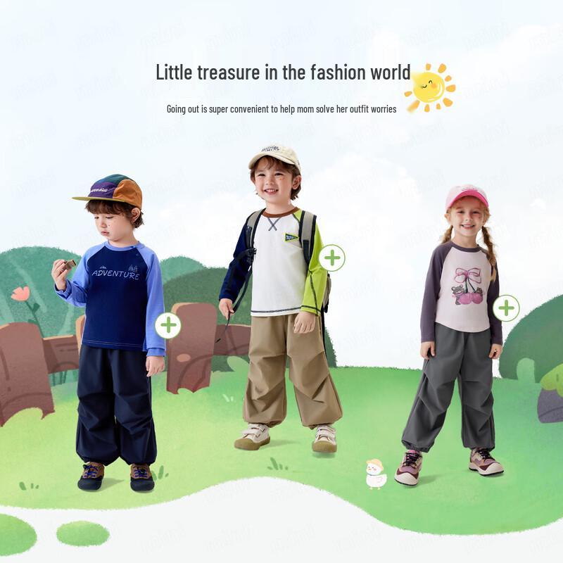 MQDMINI Kids' Unisex Casual Parachute Pants