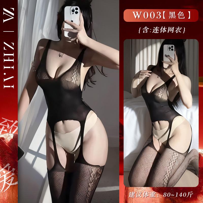 Sex Underwear Free Sexy Net Clothes One-piece Perspective Clothes Pure Desire Hollow Open Net Socks Temptation Flirting Suit