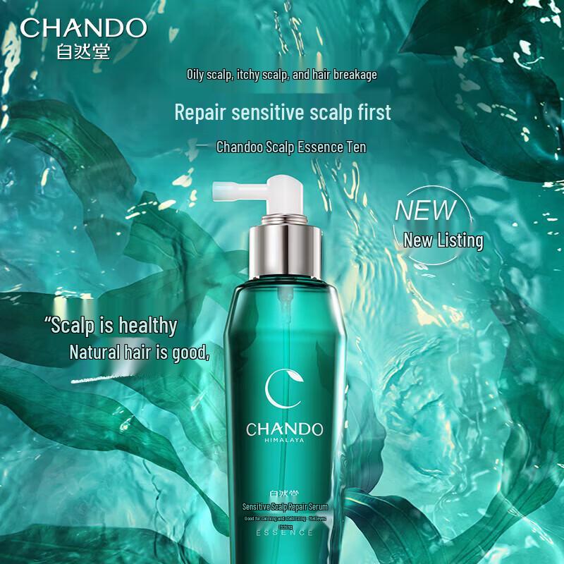 CHANDO Sensitive Scalp Repair Essence