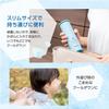 [The-peacock] Ice Pack 0.15L Slim – with Cold-Keeping Holder, Vacuum Insulation, 150ml, Beige, ABB-16 CA