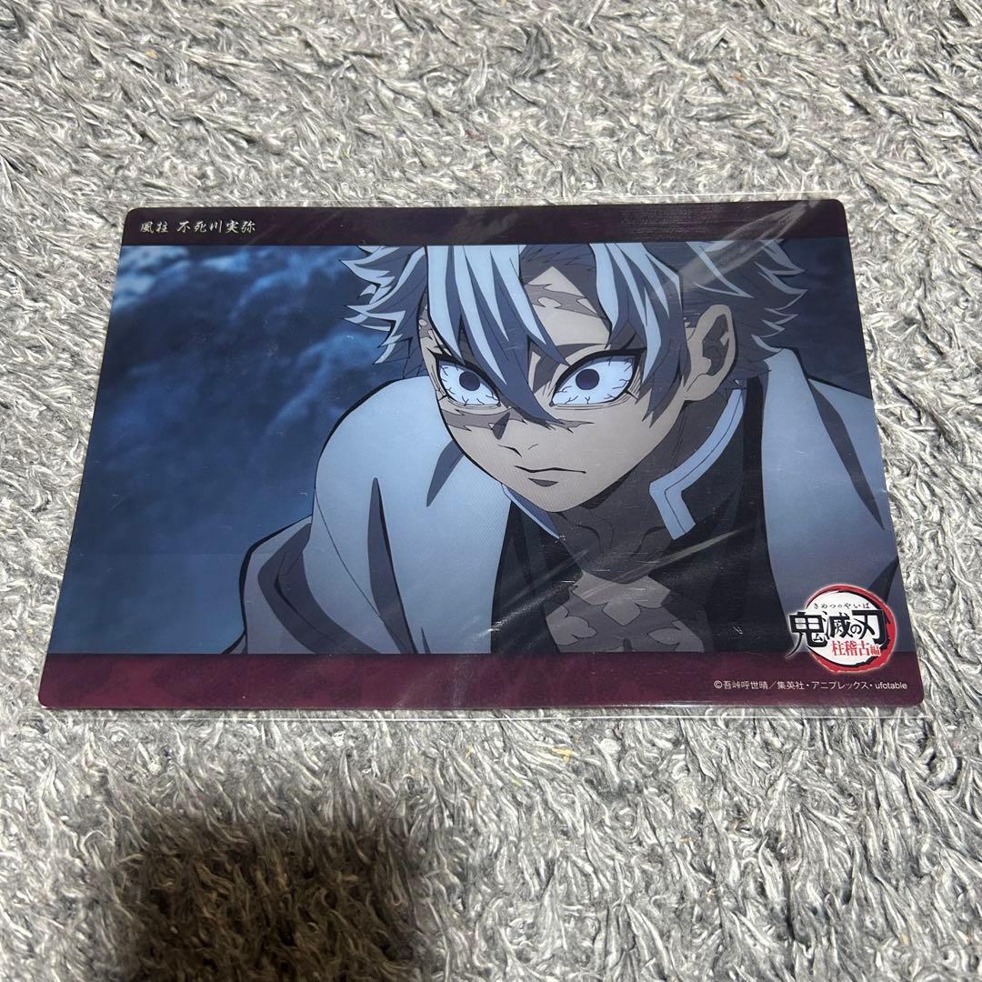 

[USED] Demon Slayer: Kimetsu no Yaiba ufotable Big Clear Card Sanemi Shinazugawa