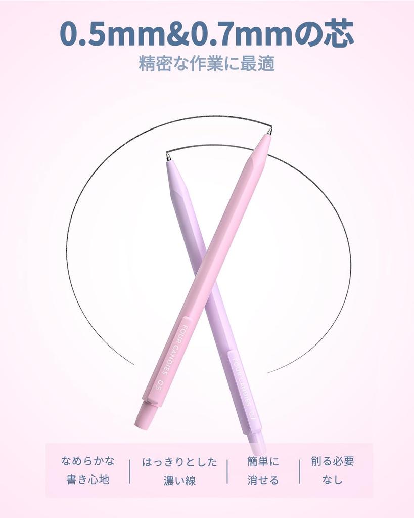 Four Candies Mechanical Pencil Set HB 2B Cute Mechanical Pencils with 720 3 Pastel and 18 Eraser Aesthetic Pencils for Art and Drafting 12-Piece - 0.5