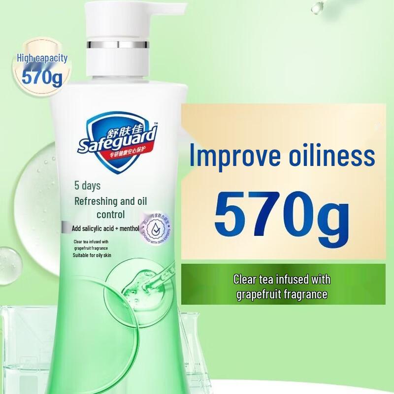 Safeguard Water-Oil Balance Shower Gel