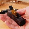 Mini Ebony Wood DIY Woodworking Cutting 13mm Cutter Rounded Portable Design Plane, Plane, Plane, Carpentry, Woodworking, Crafts, Tool, Width,