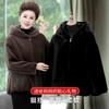 Autumn and Winter New Imitation Mink Velvet Fur Coat Women's Wide Too Hooded Medium and Old Imitation Mink Coat Cotton Coat Large Size