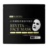 Elixel Revita Face Mask Human Stem Cell Culture Salon Industry First (40 Sheets) Extract, Fullerene, Collagen,
