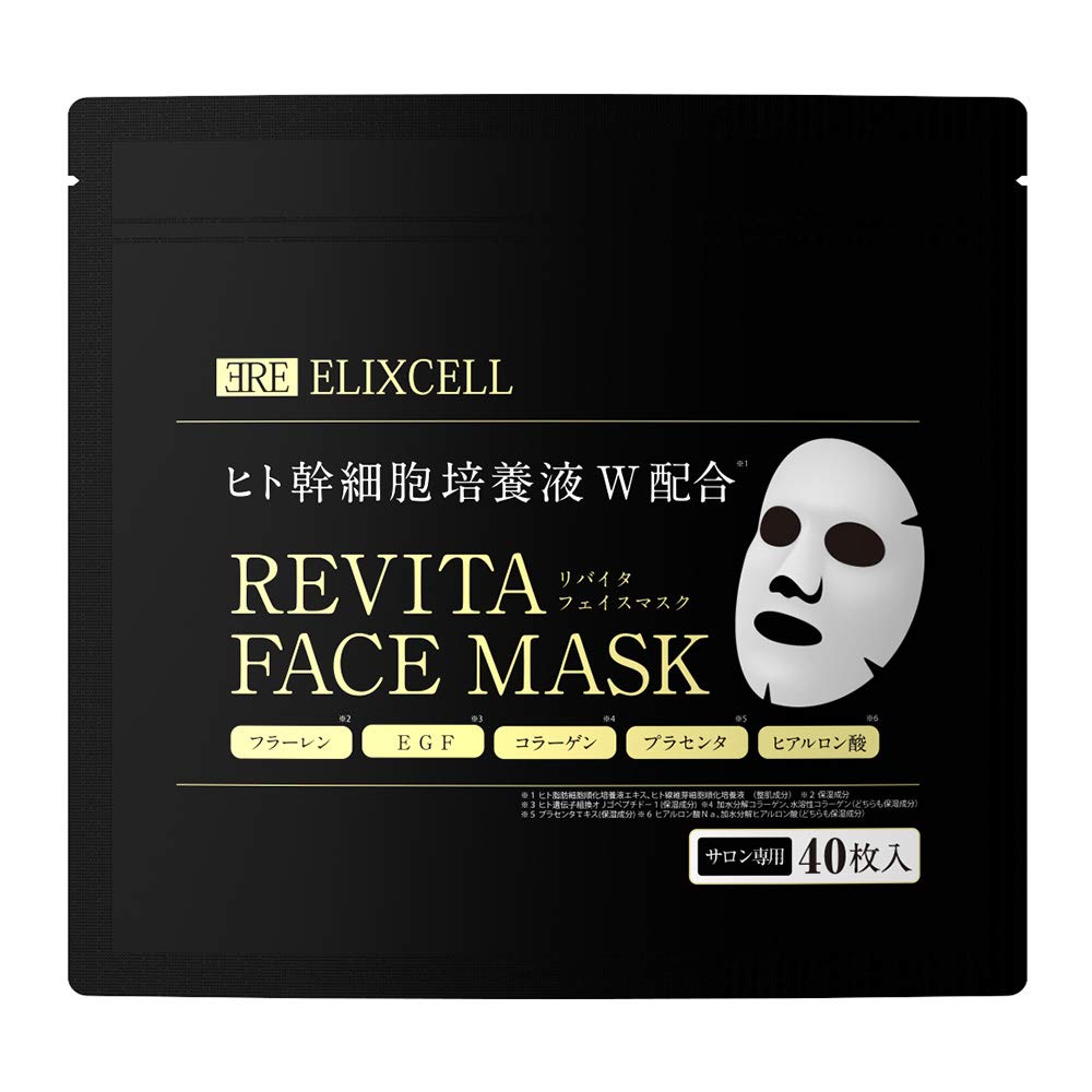 

Elixel Revita Face Mask Human Stem Cell Culture Salon Industry First (40 sheets) Extract, Fullerene, Collagen,