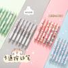 Gift Cartoon Press Gel Pen Student Water Cute Water Based Bullet Carbon Black Office Creative Kawai Stationery Lovely Supplies