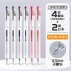 M&G Quick-Drying Gel Pen, Ultra-Smooth Writing, Black, 0.5 mm, Soft Silicone Grip, Refillable, Suitable for School and Office St