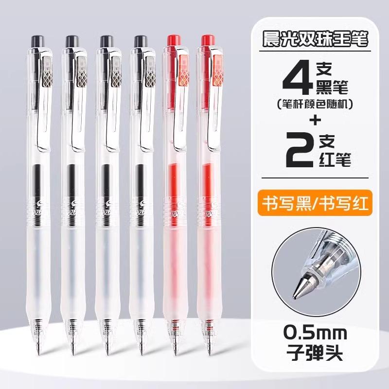 M&G Quick-Drying Gel Pen, Ultra-Smooth Writing, Black, 0.5 mm, Soft Silicone Grip, Refillable, Suitable for School and Office St