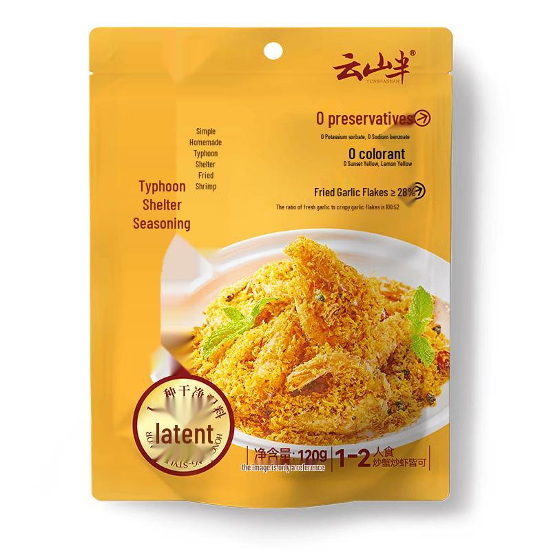 Yun Shan Ban Chaoshan Culinary Essentials
